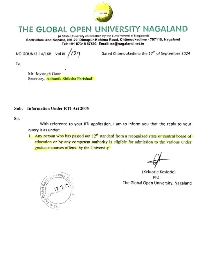 Adhunik Shiksha Parishad Approval Image